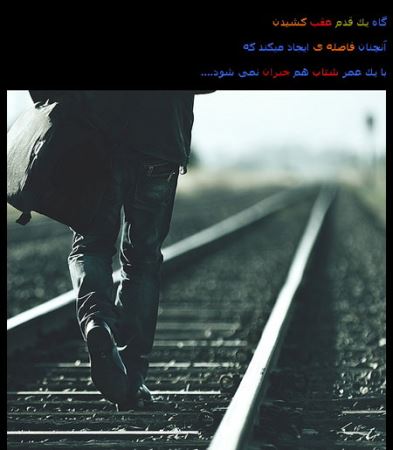 نبض احساس، تصاویر و متن های عاشقانه و رمانتیک