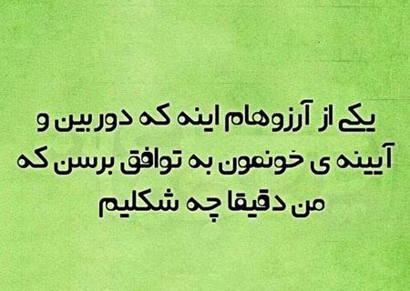 جملکس های طنز و بسیار خنده دار )3)