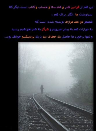 نبض احساس، تصاویر و متن های عاشقانه و رمانتیک
