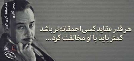 دل نوشته های تصویری عاشقانه و عارفانه (2)
