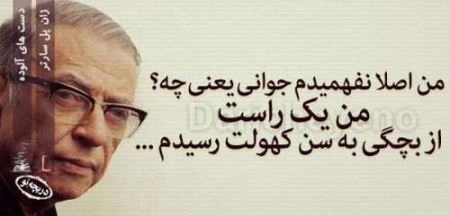 دل نوشته های تصویری عاشقانه و عارفانه (2)