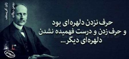 دل نوشته های تصویری عاشقانه و عارفانه (2)