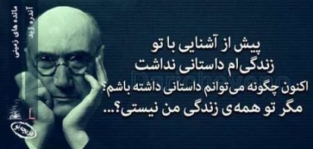 دل نوشته های تصویری عاشقانه و عارفانه (2)