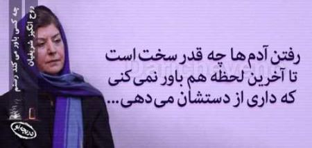 دل نوشته های تصویری عاشقانه و عارفانه (2)
