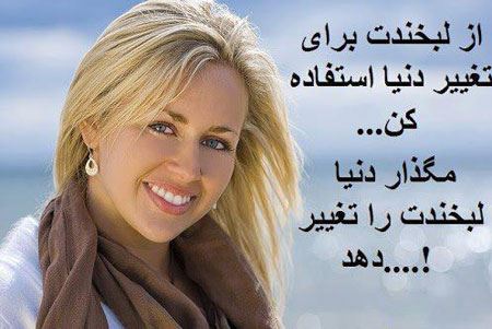 نبض احساس، تصاویر و متن های عاشقانه و رمانتیک