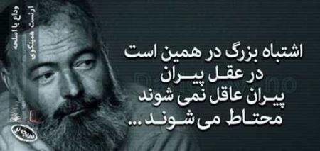 دل نوشته های تصویری عاشقانه و عارفانه (2)