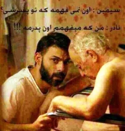 نوشته احساسی و بسیار زیبای آزاده نامداری (تصویر)