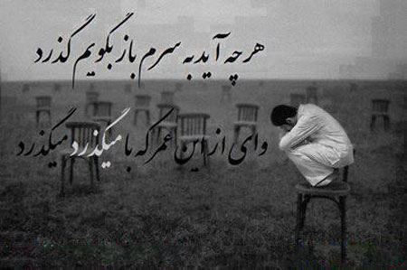 نبض احساس، تصاویر و متن های عاشقانه و رمانتیک