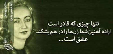 دل نوشته های تصویری عاشقانه و عارفانه (2)