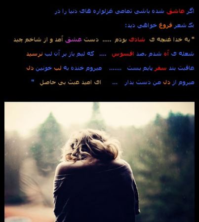 نبض احساس، تصاویر و متن های عاشقانه و رمانتیک