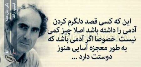 دل نوشته های تصویری عاشقانه و عارفانه (2)