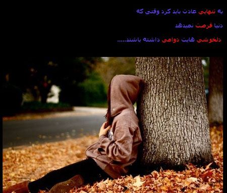 نبض احساس، تصاویر و متن های عاشقانه و رمانتیک