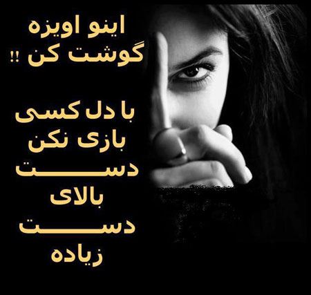 نبض احساس، تصاویر و متن های عاشقانه و رمانتیک
